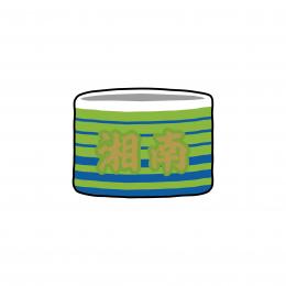 パイルリストバンド