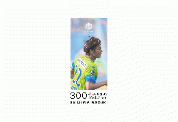 大岩一貴選手Jリーグ通算300試合出場記念フェイスタオル