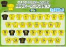 ひまわりユニフォームグッズ　ユニフォーム型クッション